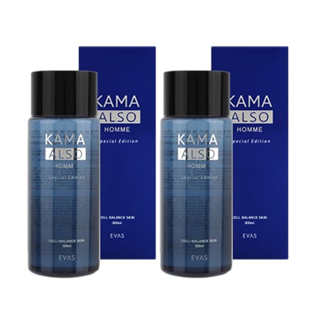 Kkamaolso Men's Basic Cosmetic Set Wrinkle Improvement Functionality