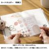 Kanmido CFT-C-101 Kokofsen Tas Card Holder (Hard Type), Clear