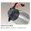 THERMOS Thermal Tabletop Pot THX-1001 (1.0L) Ink EPT2302