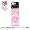 MAQUILAGE Dramatic Skin Sensor Base EX Tone Up Sailor Moon Limited Design (SPF 25, PA+++), 0.8 fl oz (25 ml)