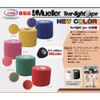 Mueller Tierite Tape Black Bowling Equipment