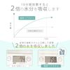 Hair Beauty Development Project Super Absorbent Extra Thick Hair Cap (Hair Towel) and Start Guide Set, Quick Drying, Absorbent, Moisture Absorbing, Hair Drying