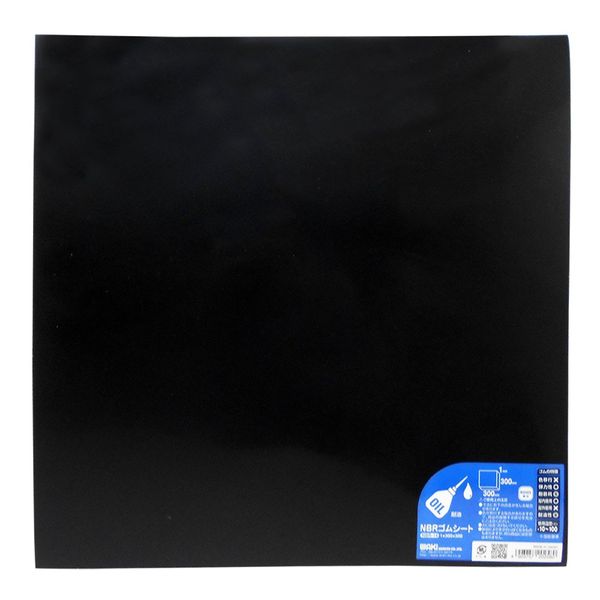 Wake Sangyo NBR Rubber Sheet NBR-14 x 11.8 x 11.8 inches (1 x 300 x 300 mm) Anti-Slip Anti-Scratch Cushion Material