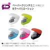 Plus No Needle Stapler Paper Clinch Mini Pink Set of 5