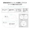 MITOMO CC001-C-100 CICA Deer Moisturizing Face Mask Pack, 5 Types of Peptides, Deer Moisturizing, Skin Care, Moisturizing, 7 Pieces