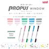 Mitsubishi Pencil PUS103T5C Color Marker, Propus Window, Basic 5 Colors