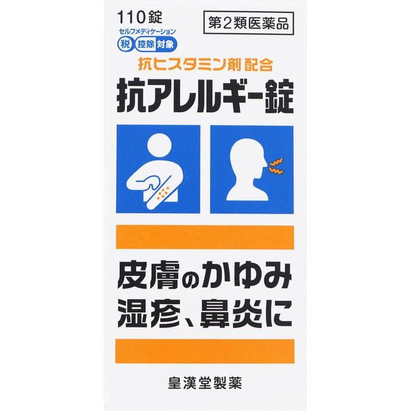 [2 drugs] Anti-allergic tablet &quot;Kunihiro&quot; 110 tablets * Products subject to self-medication tax system