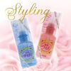 Jun Cosmetics Curly Hair Vine 150ml