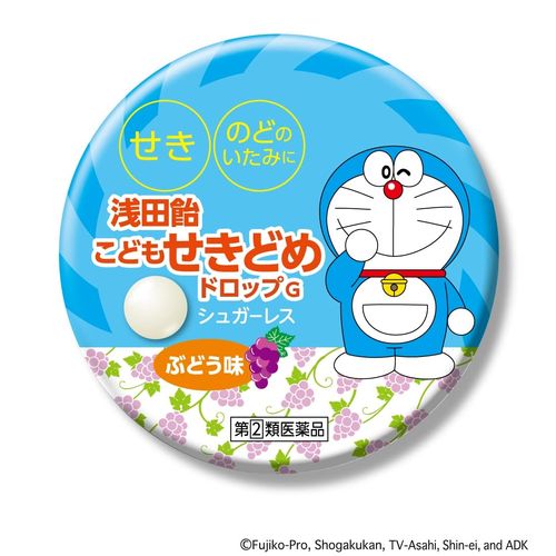 [Designated 2 drugs] Asadaame Children's Cough Drop G 30 tablets * Products subject to self-medication tax system