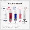 Chifure (Medicated) Whitening Serum VC, Whitening VC, w/ Dispenser, Unscented, 1 Piece