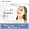 APAGARD (APAGARD) M plus 60g whitening toothpaste prevention toothpaste standard type (quasi-drug)