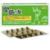 非変性II型コラーゲン20粒3箱