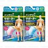 Vantelin Kowa Knee Support Well-Ventilated - 4 Types