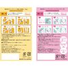 TENSTER CECIL BRIDE WAX & HOT BRIDE WAX 1 SET