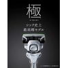 Schick Schick Extreme KIWAMI Sensitive Skin Combo Pack (Holder with Blade) + 4 Replacement Blades