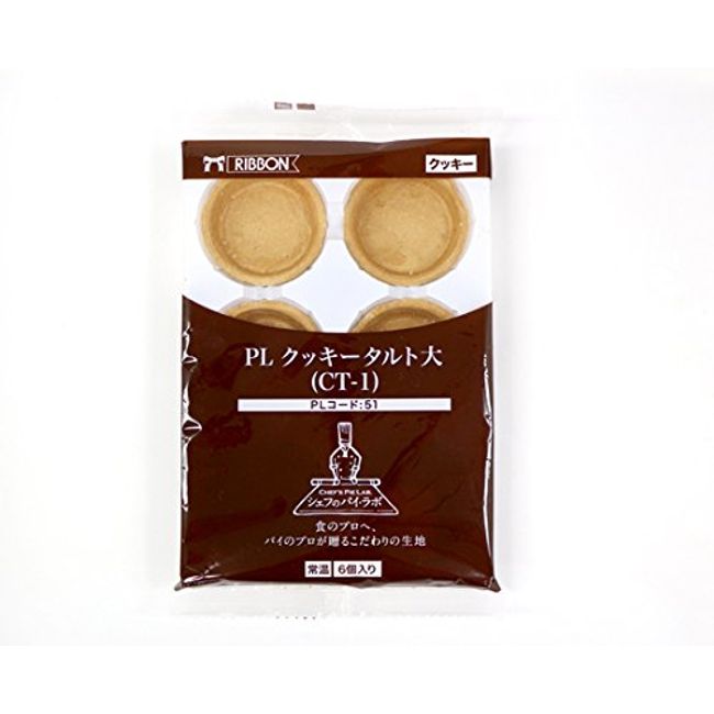 PL Cookie Tart Large / 6 Piece Tomisawa Shoten Tart Cup