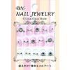 BN Nail Jewelry Art Sticker PTA-2 Aurora Ring