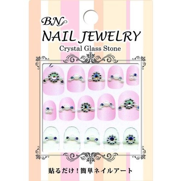 BN Nail Jewelry Art Sticker PTA-2 Aurora Ring