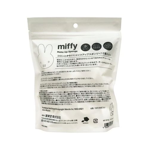miffy die cut puff
