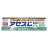 【第3類医薬品】アセスL 120g ×10