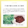 【第2類医薬品】ユンケル黄帝液DCF 30mL