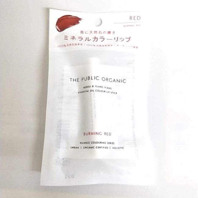 [Official] The PUBLIC ORGANIC has already ended - [Old Model] Color Lip Burning Red