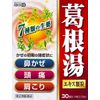 【第2類医薬品】葛根湯エキス顆粒SKT 30包