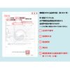 KF94SUUM: Breath Black, 50 Sheets (Kogreen, Kayefukyujunyonyon Sumiki), Made in Korea, Genuine KF94 Mask, Item Permit (No. 5013), Blocks 99.9% of Microparticles and Viruses in Japan