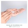 Ainoki Mebuki Forest Feel Cleansing Milk Makeup Remover