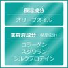 Moistage W Cold Cream 9.1 oz (270 g)