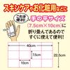 FC Family gauze 12 Piece