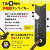 BE8 Fire Starter, Hexa, Hexa, Magnesium, Fire Starter, Flints, 6.0 inches (152 mm)