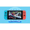 マリオパーティ スーパースターズ -Switch