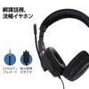 Headset USB 3.5mm TypeC Online Control Wired PC Headset Skype, Suitable for Internet Learning, Web Conferencing, Telecommuting, Commuting, Commuting, Remote Work, Call Center Clear Calls (3.5mm)