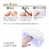 Lis Doll MUV & LED Light White (UV & LED Light, White)