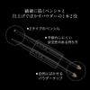 Kate Lasting Design Eyebrow W BR-3 - Slim