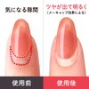Cyprus Stretch Nail Cover, Manitsuya