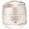 Shiseido SKN BNF WRI SMOOTHING CREAM