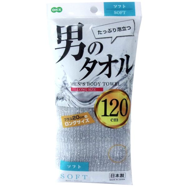 OHE Body Towel, Soft, Approx. Length 7.9 x Length 47.2 inches (20 x 120 cm), Gray, Men's Towel, Body Wash, Nylon, Rich, Foaming, Made in Japan