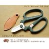 Flower Kitchen Original Flower Scissors hurawa-siza- Pruning Scissors for Home, Gift
