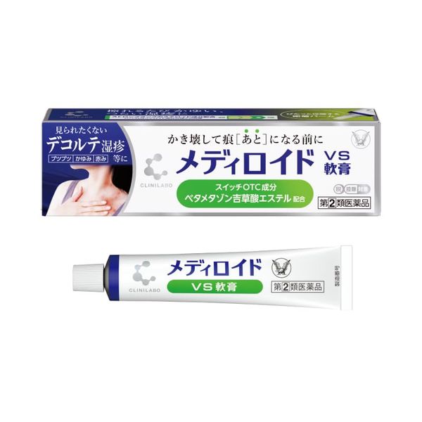 【指定第2類医薬品】クリニラボ メディロイドVS軟膏 10g
