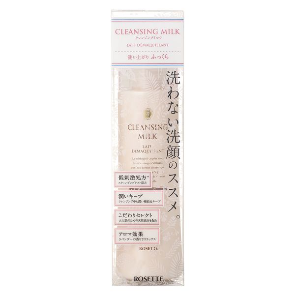 Rosette Cleansing Milk, 6.3 oz (180 g), Milky Lotion Type, No Face Washing Required, Moisturizing, Makeup Remover, Hypoallergenic (Formulated with Beauty Ingredients)