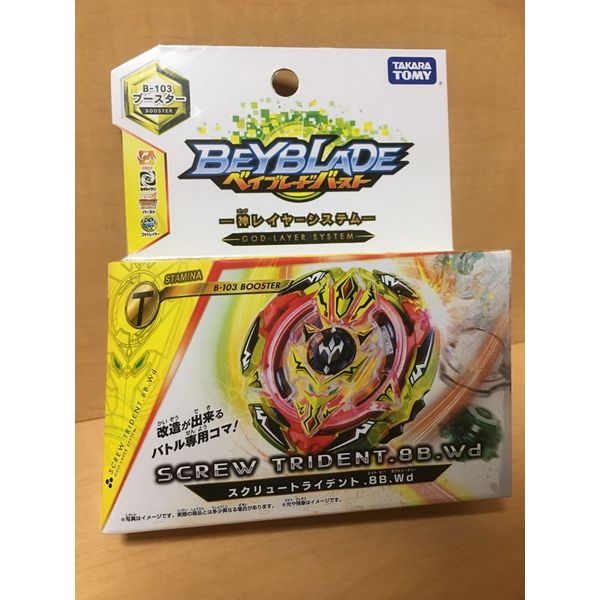 Takaratomy Beyblade Burst B-103 Screw Trident.8B.WD Stamina Booster