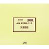 【第2類医薬品】JPS漢方顆粒-31号 180包