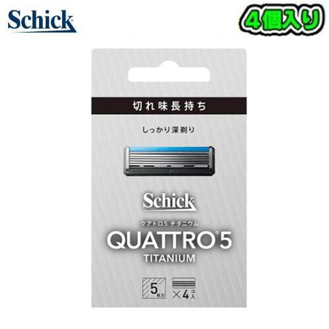 Schick Schick Quattro 5 Titanium [4 replacement blades included] [QTMI5-4]<BR> Beard shaver with design cutter 5 blades QUATTRO5