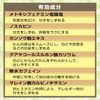 [2nd-Class OTC Drug] Ascron 24 packs * Products subject to the self-medication tax system
