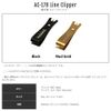 Little Presents AC-178 Line Clipper Mud Gold