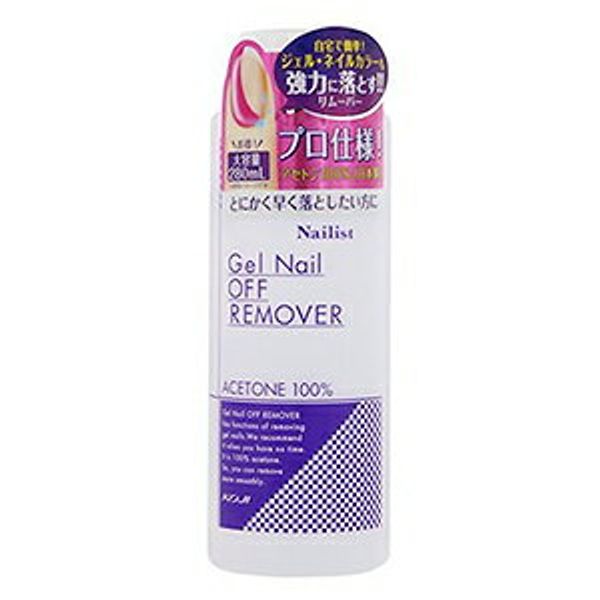 Naillist Gel Nail Remover (280mL)