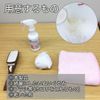 fla-coco Plush Shower 5.3 oz (150 g) Dedicated Plush Cleaner