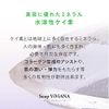 Viviana Soap